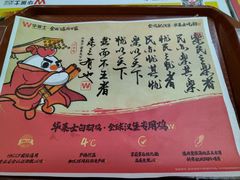-华莱士·全鸡汉堡(杭州武林店)