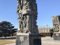 -中国人民抗日战争纪念雕塑园