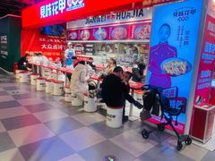 -见味花甲(合生汇店)