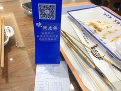菜单-丝路伊兰·兰州牛肉面(牛街总店)