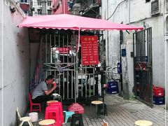 -婆婆粉(江北店)