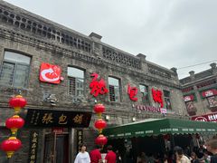 -张包铺(道外店)