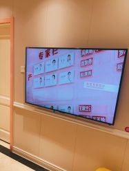 -北京俪婴妇产医院(朝阳大悦城店)