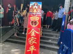 -南岳衡山风景名胜区-南岳大庙