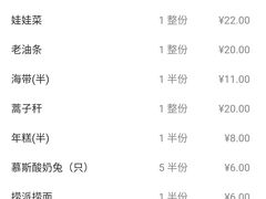 -海底捞火锅(青悦城店)