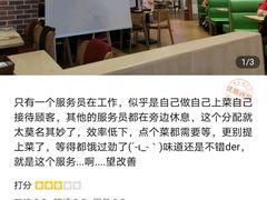 -COCO壱番屋(现代城店)