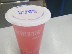 -鲜果时间(南开大悦城店)