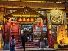 -晓波烧烤(南桥店)