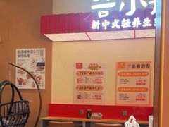 -谷小推·按摩·茶饮·社交(阳光新业店)