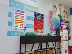 -昂立教育凯顿成长中心(嘉定南翔校区)
