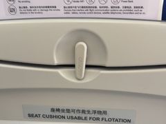 -青岛胶东国际机场