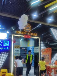 -反弹蹦床公园·亲子乐园·团建·派对(中庚漫游城店)