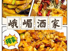 -峨嵋酒家(地安门店)