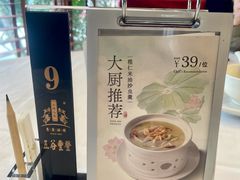 -小榄人家酒楼(民安店)