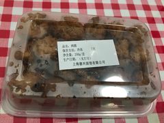 肉丸-德兴馆(广东路总店)