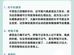 -壹点灵·心理咨询中心(中山公园店)