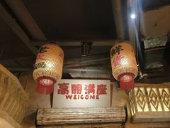 -旧街市鲜货老火锅(大光路店)