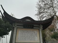 -如家酒店·neo(杭州西湖中河北路地铁站店)