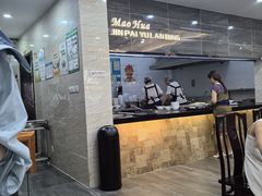 -毛华美食(清扬路店)