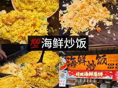 -大学城夜市