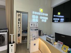 -鲸渝眼镜·浅目视光(春熙路店)