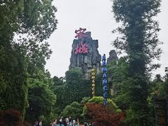 -杭州宋城