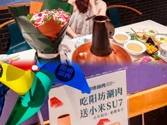 -阳坊胜利涮羊肉(阳坊总店)