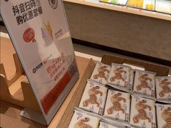 -陕拾叁-西安糕点(大雁塔店)