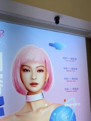 -Yestar艺星整形美容医院
