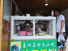 -啊马英豌豆粉