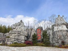 -茅山东方盐湖城景区