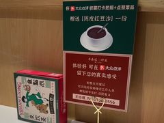 -粤来记·啫啫煲·点心(日月光店)