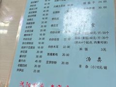 -协顺园回头馆(南顺城路店)
