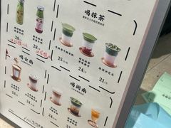 -鹤茶野所(上海首店)