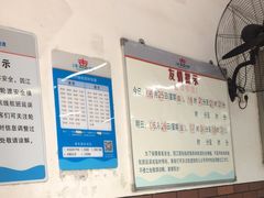 -丹东路渡口(轮渡站)
