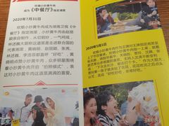 -炊烟小炒黄牛肉(东庆街店)