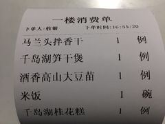 -姜君·千岛湖鱼头馆(浦东大道店)