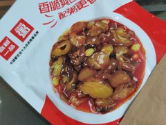 -嘉和一品粥(首经贸店)