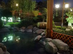 -郑州银基黄帝宫御温泉