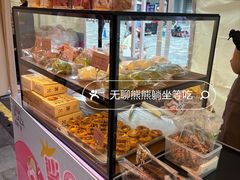 -天河领展广场
