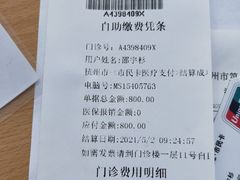 -杭州市第三人民医院