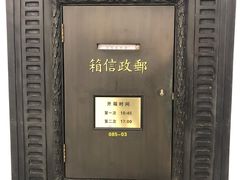-上海邮政博物馆