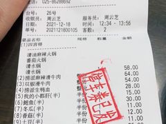 -海底捞火锅(九霄梦天地店)