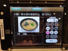 -京樽回転寿司(奥林匹克店)