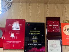 -劉佘記·面馆