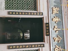 门面-飘香小食店(国平路店)