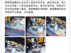 -肘子酥·天津菜·特色捞面(德云社店)