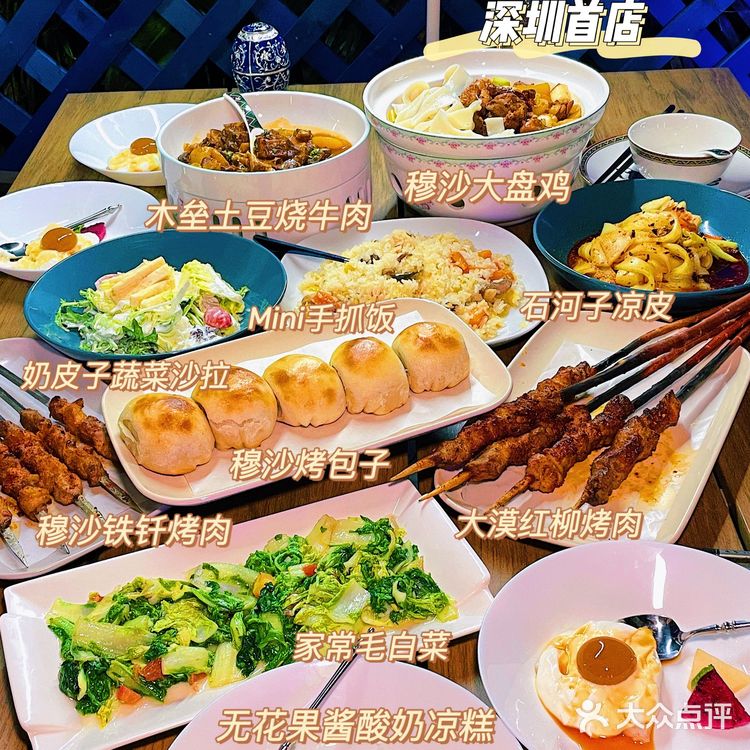 深圳首店|我愿为了这家烤包子再来20次💥
