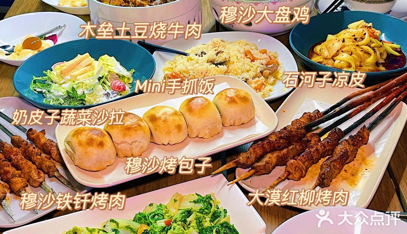 深圳首店｜我愿为了这家烤包子再来20次💥