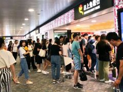 -日上免税行(浦东机场五店)